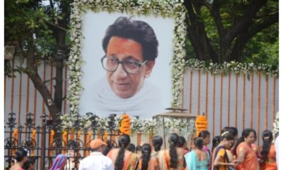 bala saheb