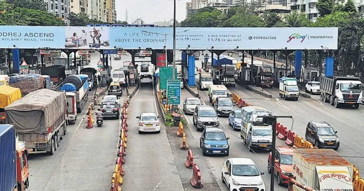 Dahisar Toll